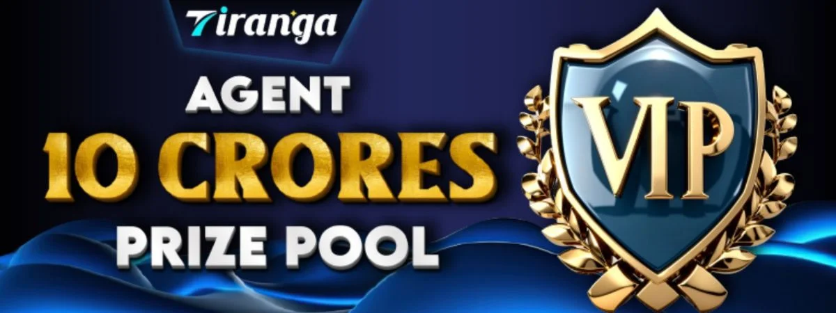 agent prize pool